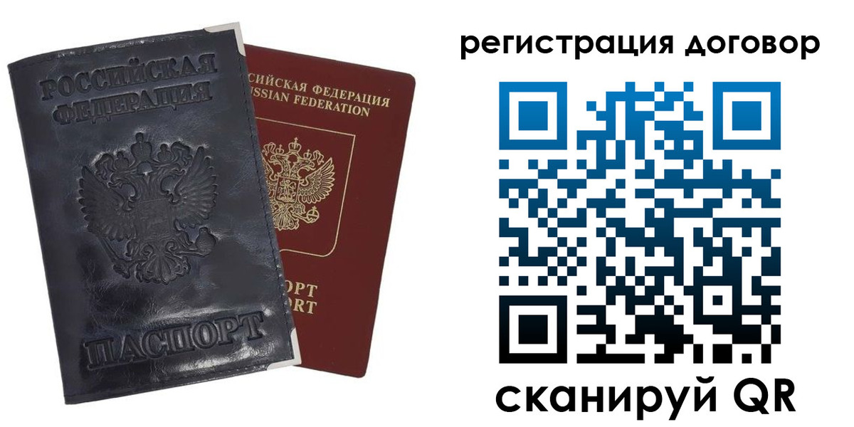 прописка ребенка в Агрызе
