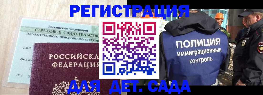 временная регистрация адрес в Агрызе