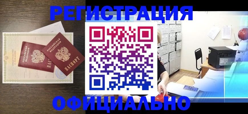 пропишу в квартире в Агрызе